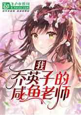 白球进黑洞选关版