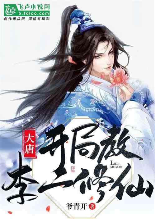 传统国学早教启蒙系列之贝乐虎三字经《玉不琢 不成器》游戏画面