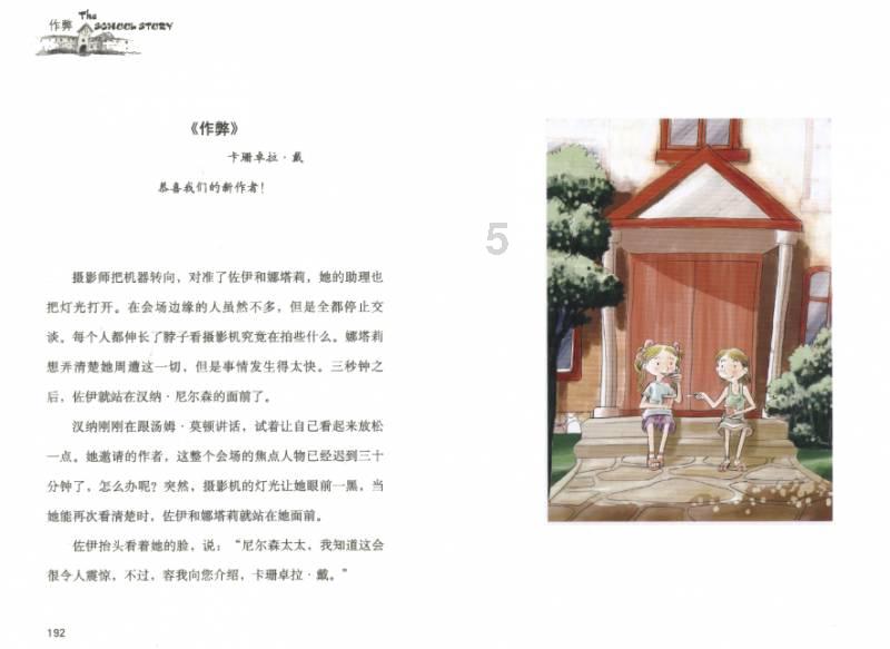 搜狗输入法旧版本下载安装游戏画面